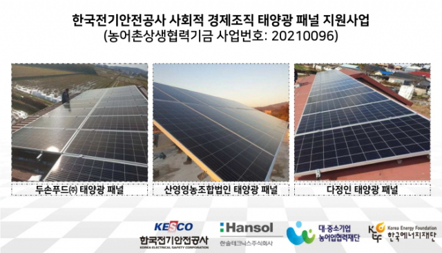 두손영농조합법인 이미지