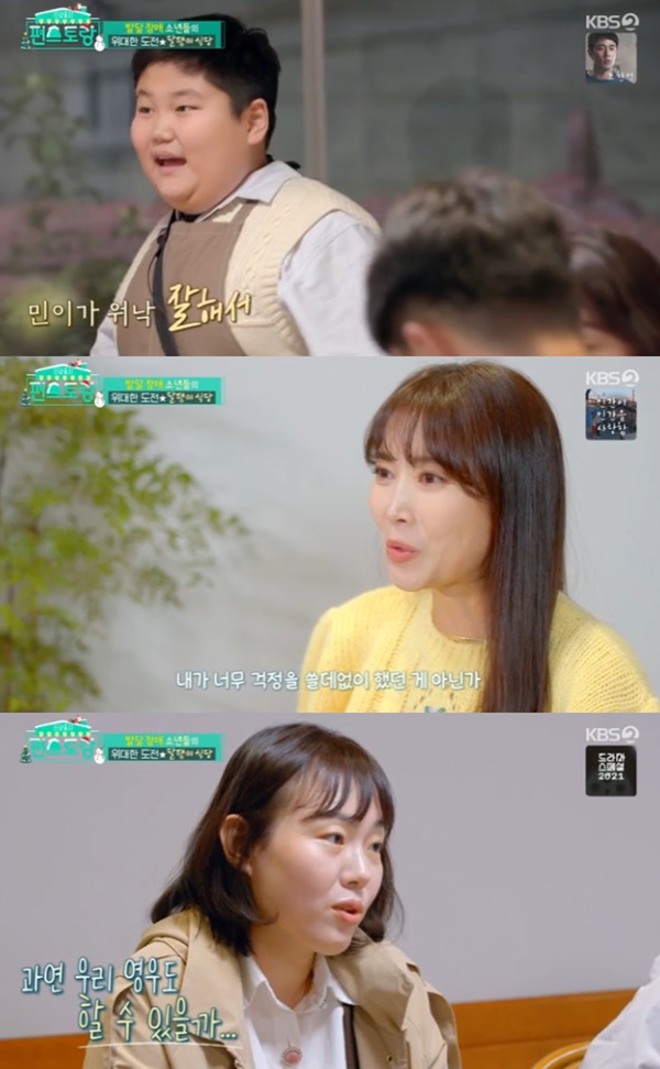 민이식당 이미지