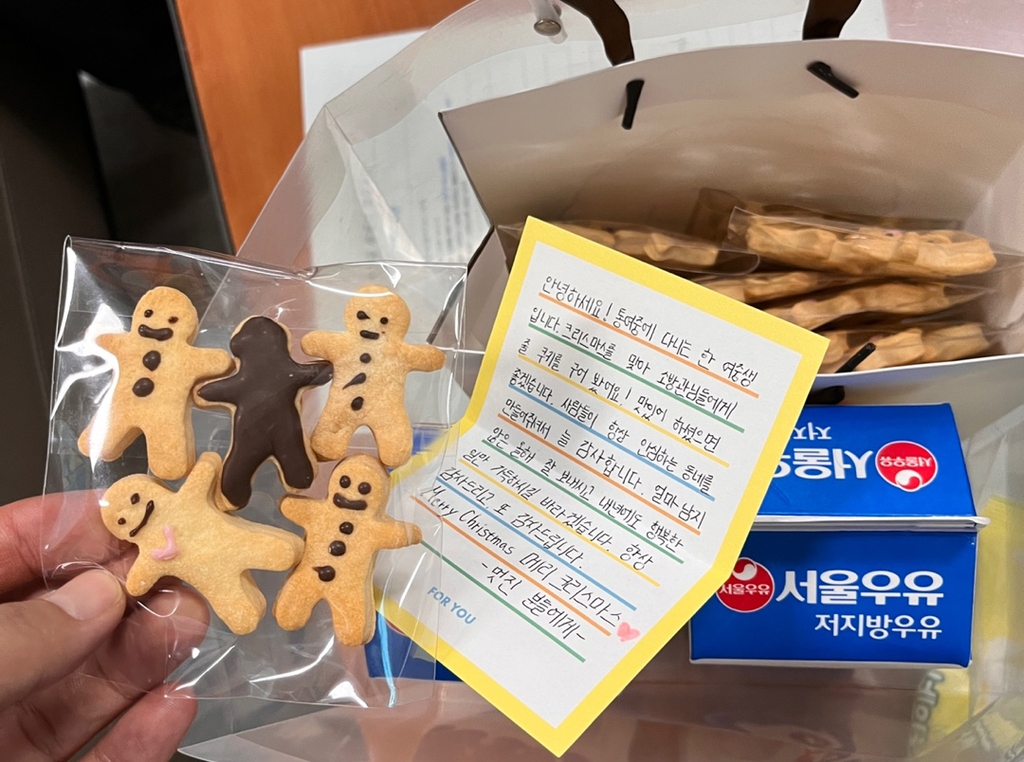 쿠키와늘 이미지