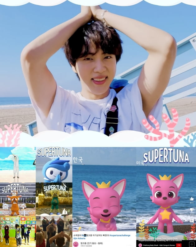 참치슈퍼 이미지