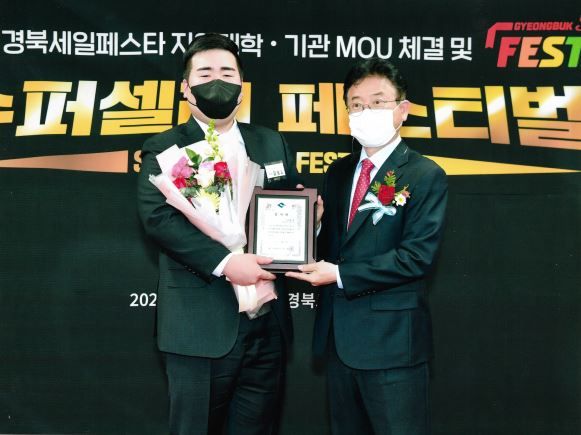 와룡슈퍼 이미지