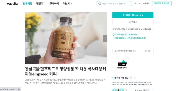 위드헴프 이미지