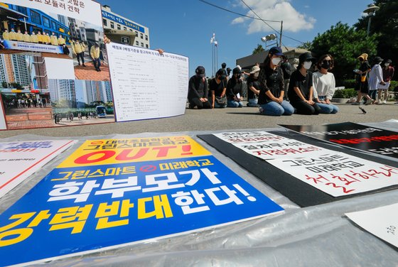 미래토목설계공사 이미지