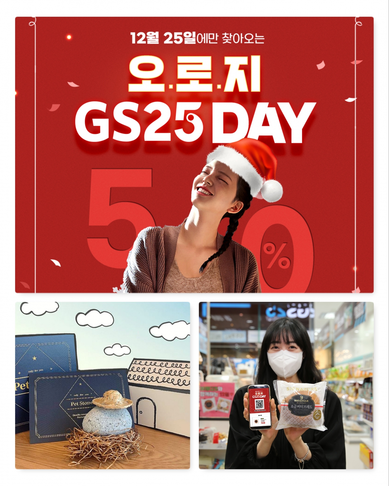 러브24시편의점 이미지