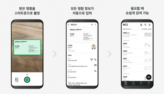 커리어앤컴퍼니 이미지
