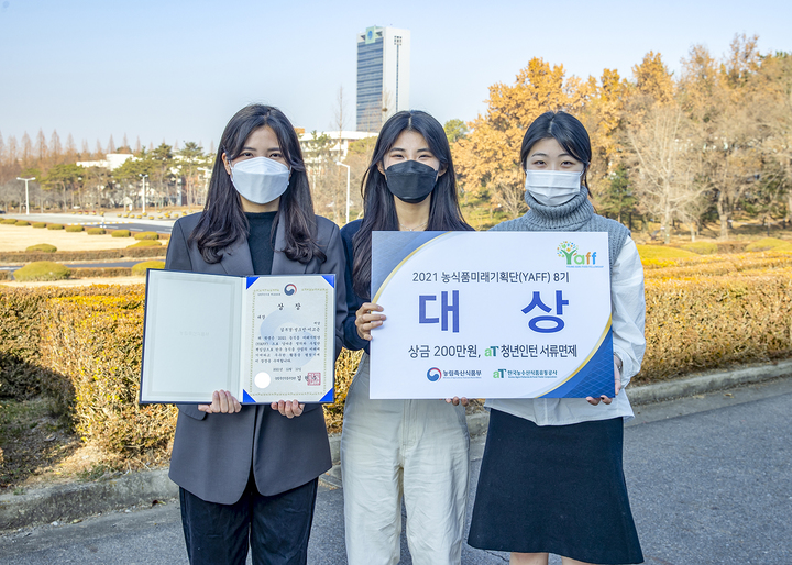미래축산유통 이미지