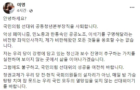 여명네트워크 이미지