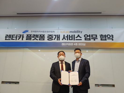 타고렌터카 이미지
