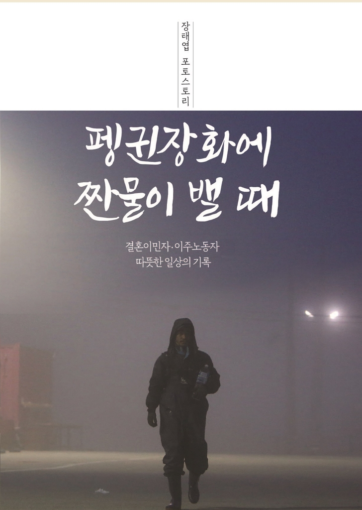 짠물 이미지