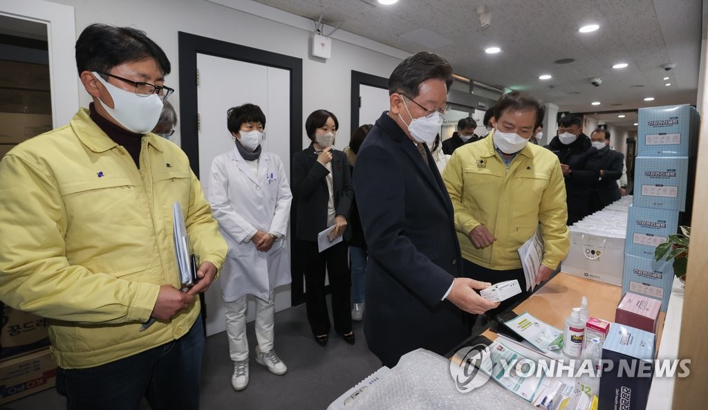 더불어건강관리센터 이미지