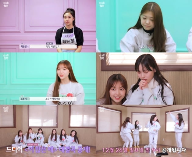 설렘 이미지