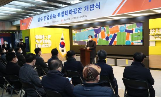 문화공간 성수 이미지