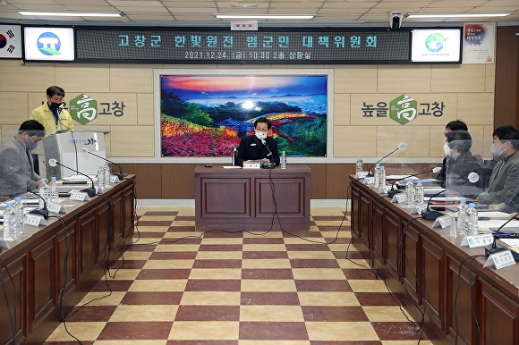 한빛연합의원 이미지