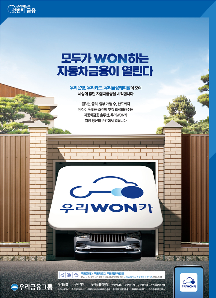 우린플랫폼 이미지