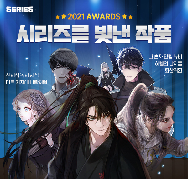 시리즈 이미지
