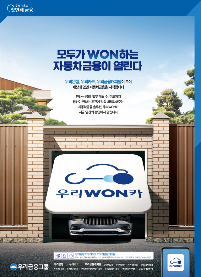 한도카서비스 이미지