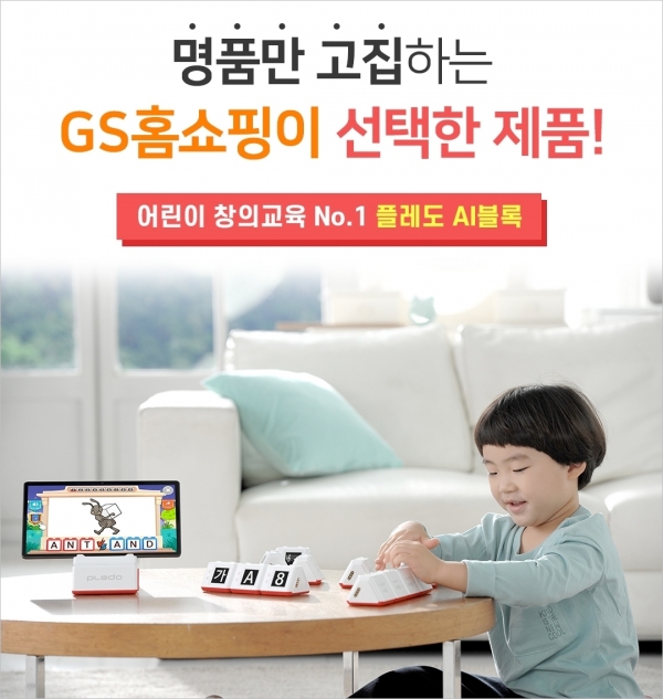 플레도 이미지