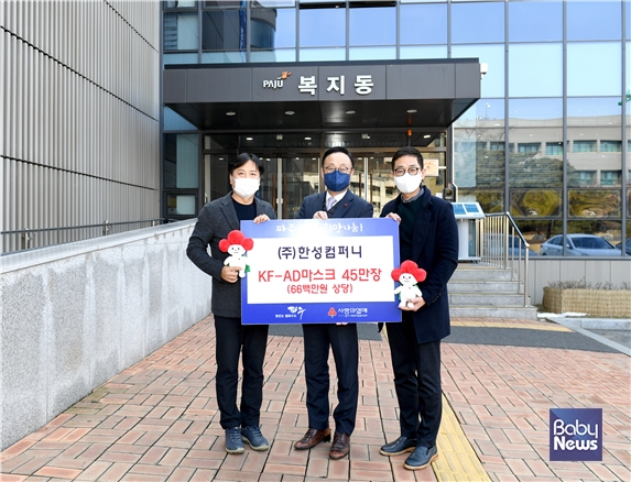 한성컴퍼니 이미지