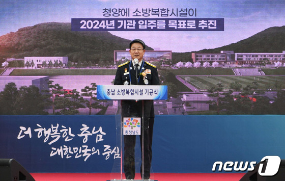 충남소방복합시설(충청소방학교) 이미지