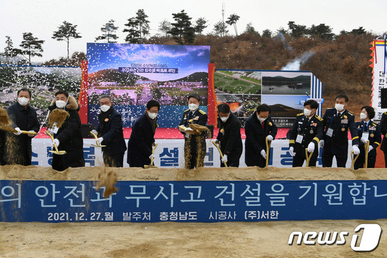 충남소방복합시설(충청소방학교) 이미지