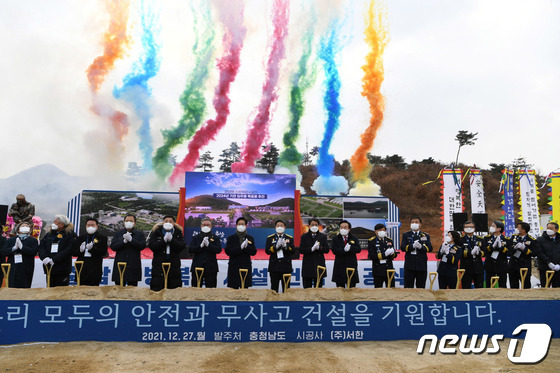 충남소방복합시설(충청소방학교) 이미지