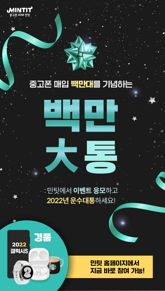 아시아중고폰 이미지