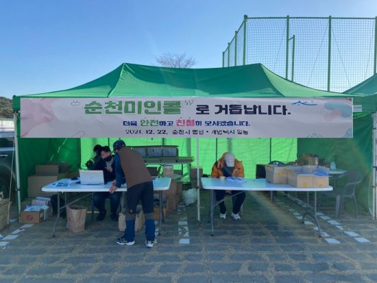 미인본부 이미지