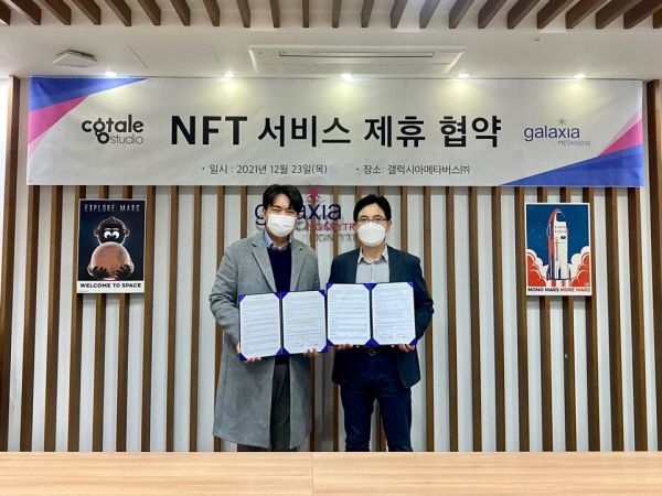 주식회사 모노플랫폼 이미지