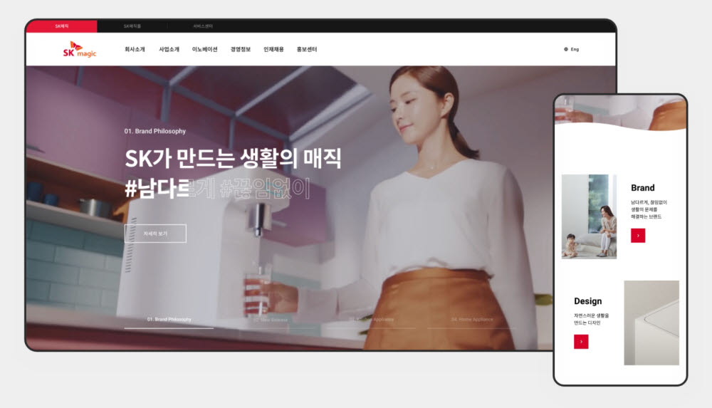 매직 이미지