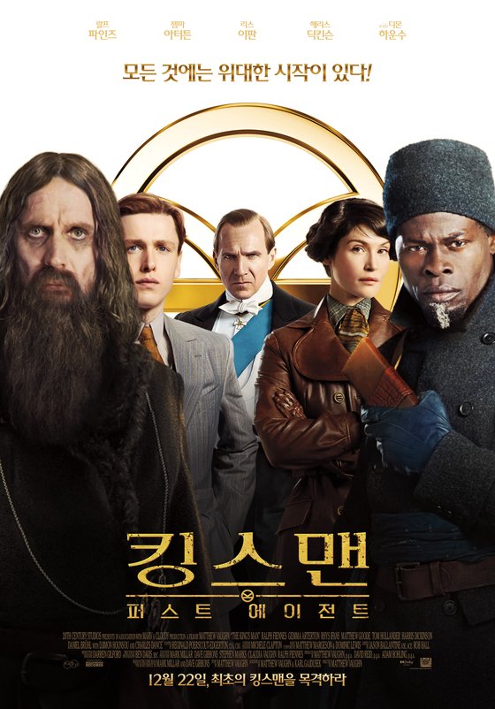 킹스맨24 이미지