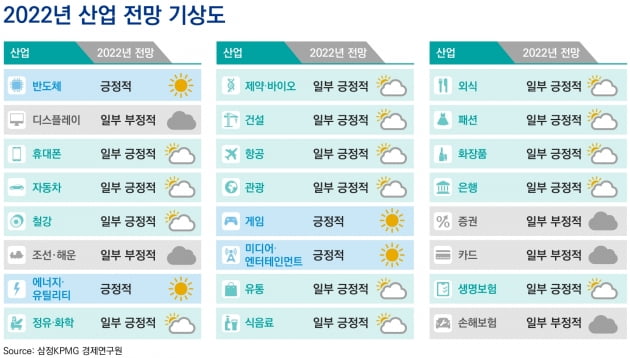 삼정에너지 이미지
