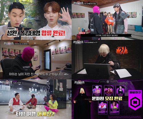 전성시대 이미지