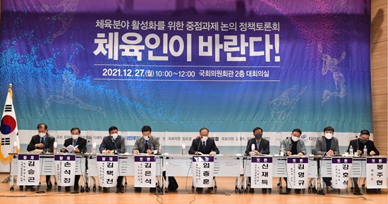 대한생활체육지도자연합회 이미지