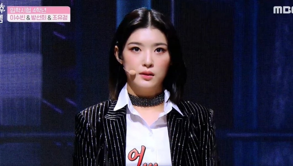 설렘 이미지