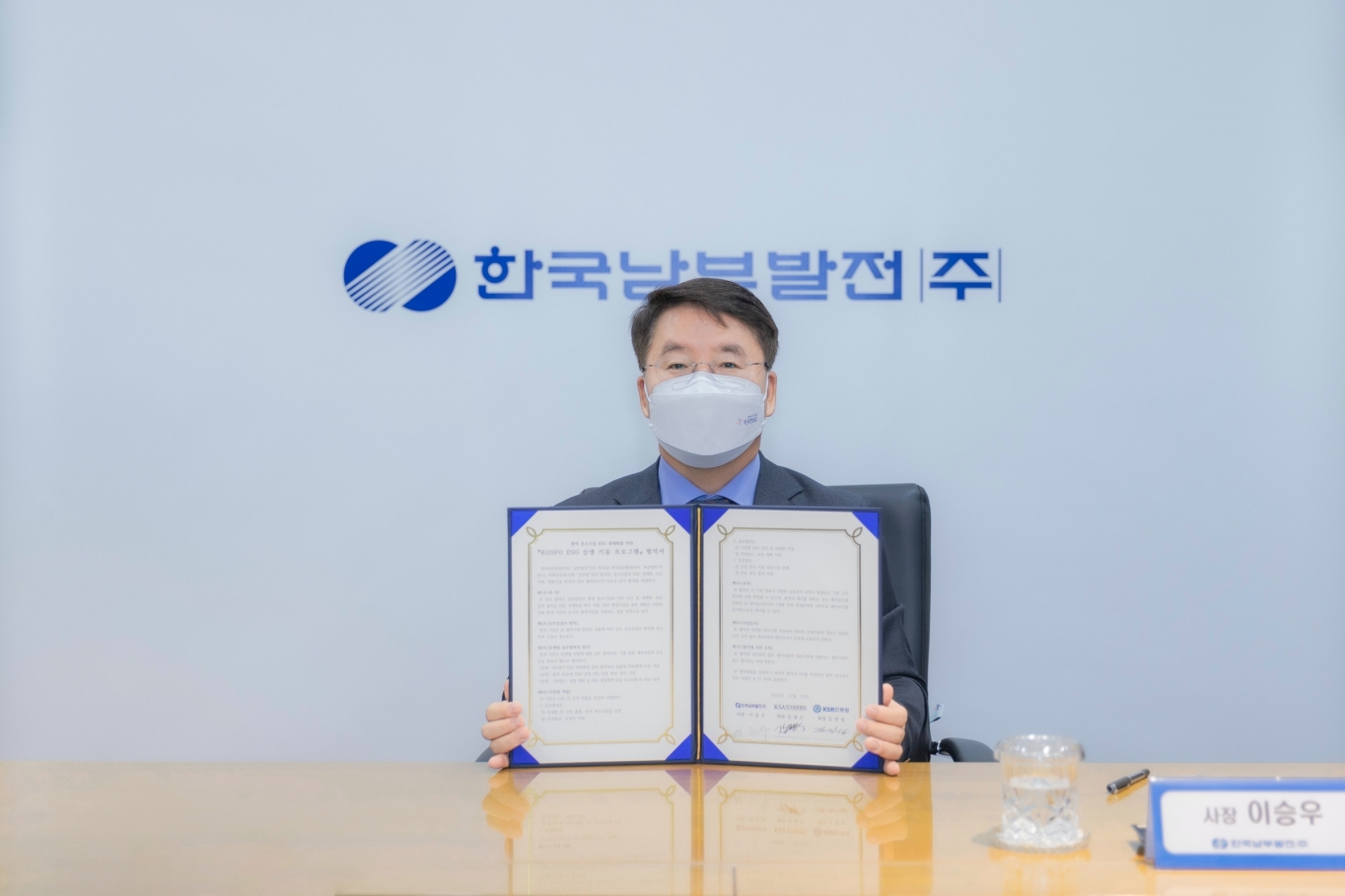남부기업(주) 이미지