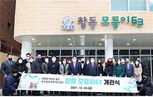모퉁이 이미지