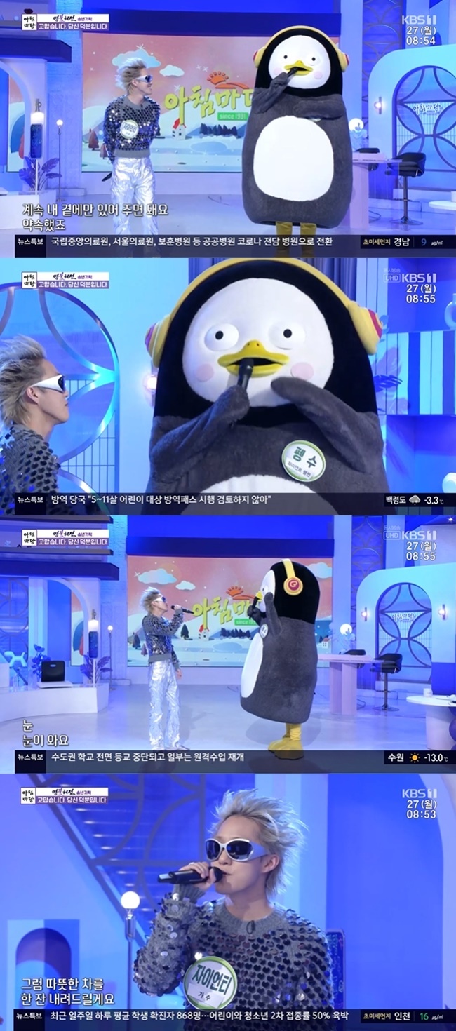 피자듀엣 이미지