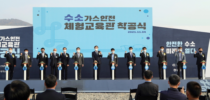 안전가스 이미지