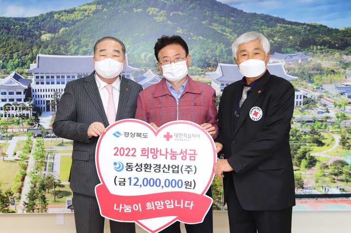 동성산업 이미지