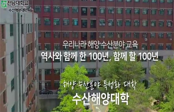 해양수산 이미지