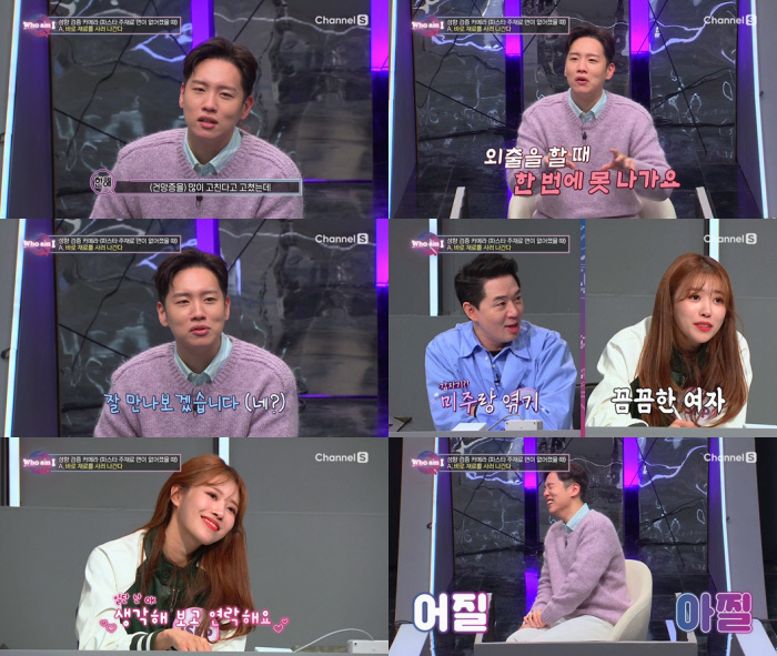 아이미주 이미지