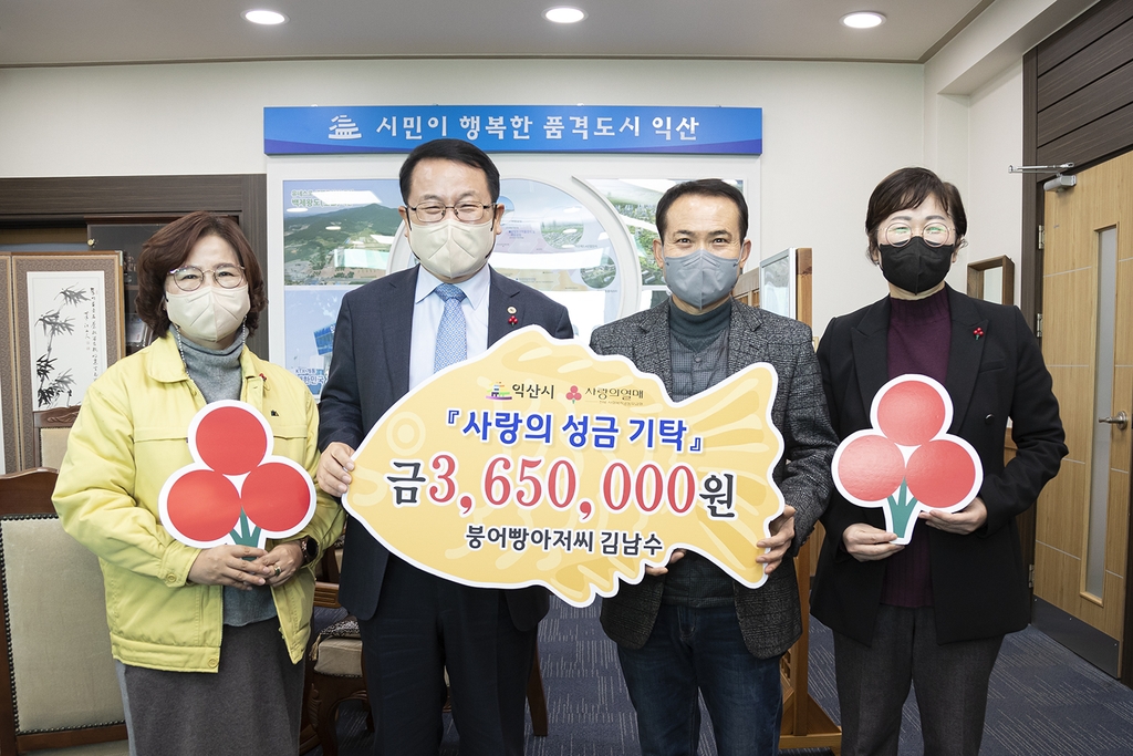정붕어빵 이미지