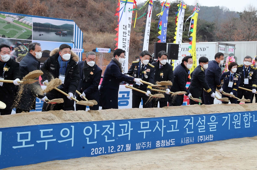충남소방복합시설(충청소방학교) 이미지