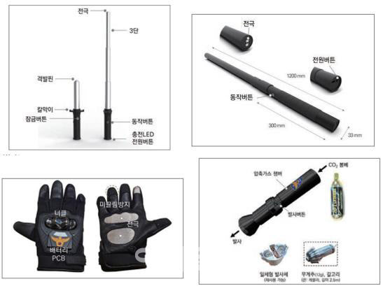 우세종합전기 이미지