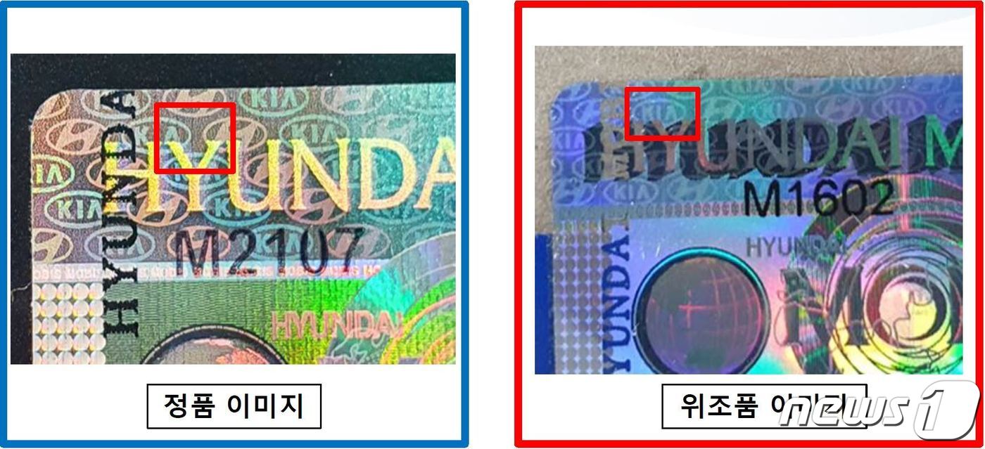현대모비스대전부품 이미지