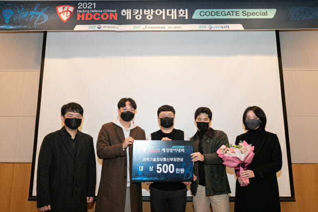 한국침해사고대응팀협의회 이미지
