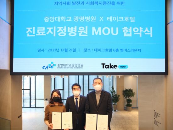 중앙대학교병원 이미지