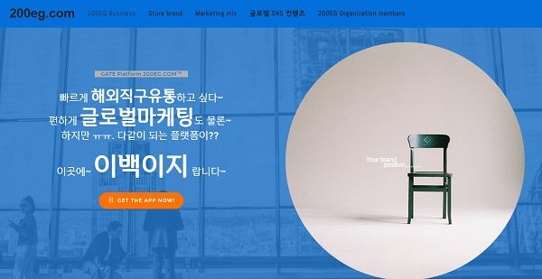 주식회사 디 이미지