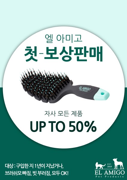 마이아미고 이미지
