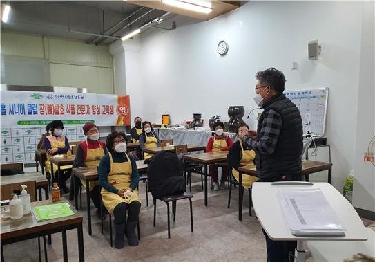 미추홀시니어클럽 이미지